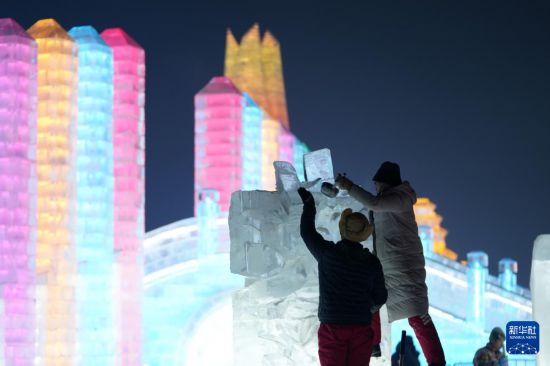 体育2024比赛第35届中国·哈尔滨国际冰雕比赛开赛【2】